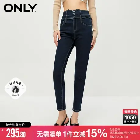 ONLY冬季气质百搭高腰九分小脚裤牛仔裤女|123449005商品大图