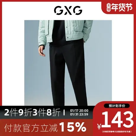 GXG男装[新尚] 商场同款黑色裤（长裤） 秋季新品极简未来系列图片