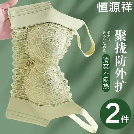 恒源祥内衣女聚拢小胸显大薄款收副乳防下垂美背无钢圈蕾丝文胸罩商品大图