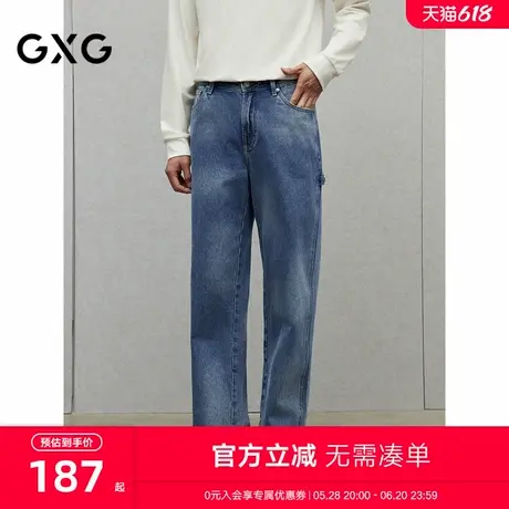 GXG男装 宽松直筒蓝色牛仔裤斜纹休闲裤男通勤长裤 2024冬季新品商品大图