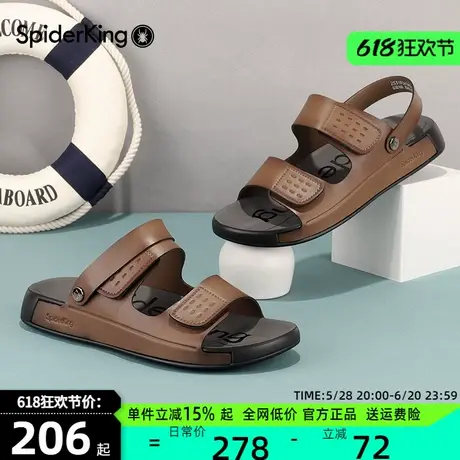 蜘蛛王两用沙滩鞋男鞋2025新款凉鞋男夏季透气露趾防滑夏天外穿商品大图
