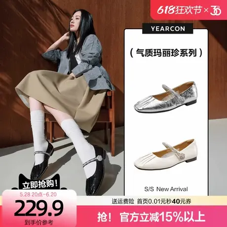 意尔康真皮褶皱玛丽珍女鞋2025新款夏方头一字带水钻扣饰单鞋银色图片