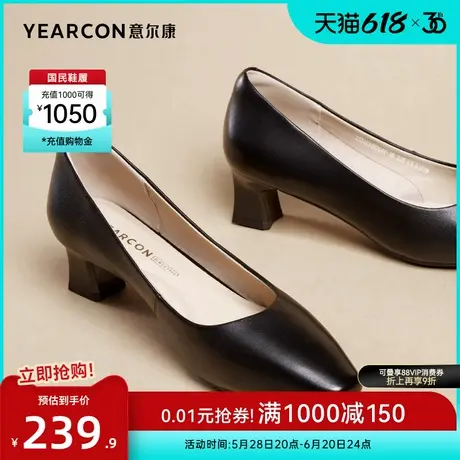 意尔康女鞋春秋季单鞋女士真皮尖头粗跟皮鞋通勤工作鞋气质图片