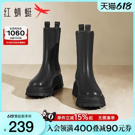 红蜻蜓切尔西靴秋冬季新款女靴子黑色一脚蹬中筒靴厚底烟筒靴单靴图片
