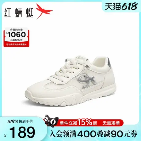 红蜻蜓时尚休闲鞋2025夏季新款女鞋网面透气百搭小白鞋运动慢跑鞋商品大图