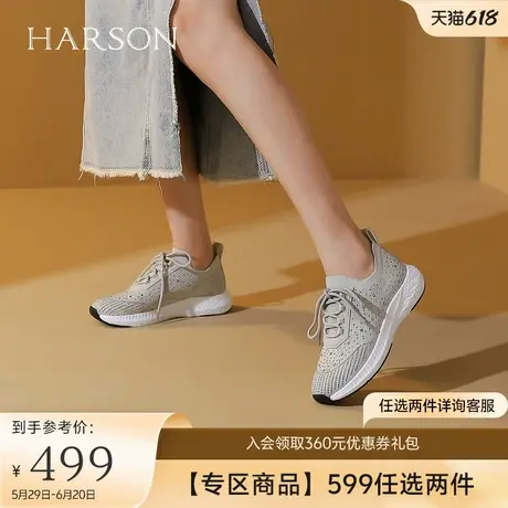 哈森网面透气户外休闲鞋女新款轻便弹力运动女鞋HC247901商品大图
