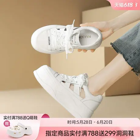 哈森厚底增高镂空凉鞋女鞋子2025夏季爆款新款时尚百搭包头凉鞋图片