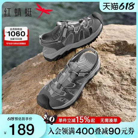 红蜻蜓休闲凉鞋2025夏季新款男鞋包头户外运动凉鞋镂空透气溯溪鞋商品大图