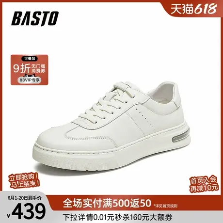 百思图2025秋季新款商场同款板鞋时尚潮流男休闲运动鞋L3393CM5商品大图