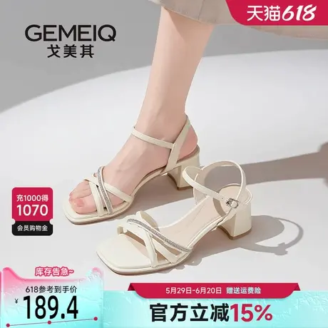 戈美其凉鞋女款夏外穿2025新款配裙子粗跟一字带上班不累脚高跟鞋商品大图