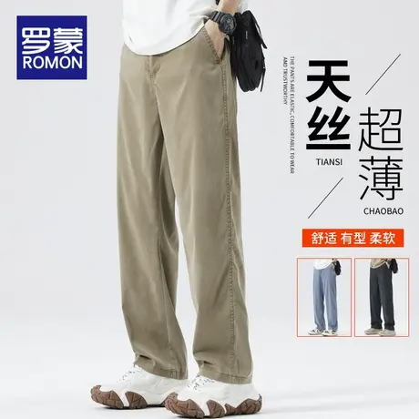 罗蒙莱赛尔天丝休闲裤男宽松直筒2025新款夏季薄款阔腿冰丝长裤子商品大图