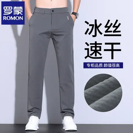 罗蒙冰丝格子休闲裤男2025夏季新款修身直筒弹力免烫商务长裤N1Z图片