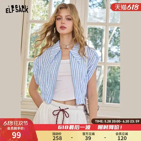 妖精的口袋蓝白条纹拉链短袖衬衫女2025年夏季新款航海系穿搭衬衣图片