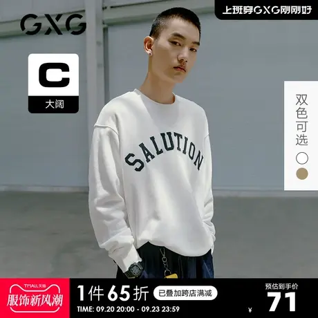 GXG奥莱秋季新品时尚百搭男卫衣#10C131002F图片