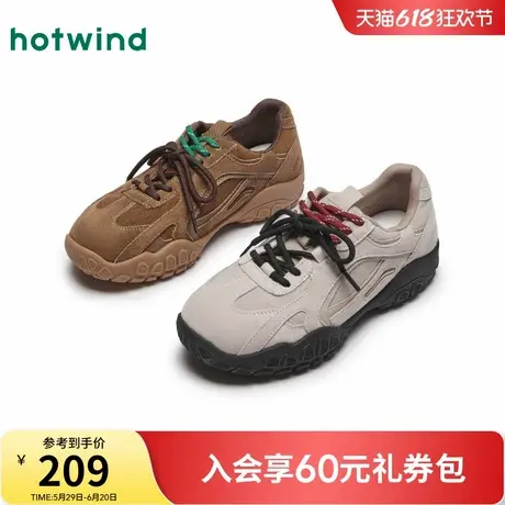 热风德训鞋女2025年春季新款复古厚底女鞋户外运动休闲鞋H42W4346商品大图