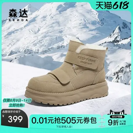 森达雪地靴女年冬款商场同款户外保暖休闲短靴XFT01DD4商品大图