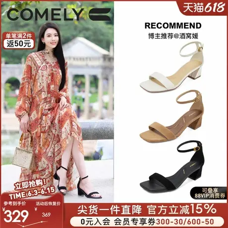 康莉粗跟凉鞋女款2025新款夏季外穿百搭不累脚露趾一字带高跟凉鞋商品大图