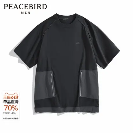 太平鸟男装24夏季新款重磅刺绣短袖T恤 B2CNE2Z02图片