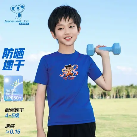 KD真维斯男童飞舞哪吒圆领短袖T2025新款夏季速干休闲短袖图片