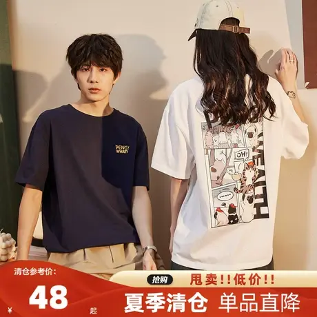 [吾皇猫联名]唐狮2023夏季新款情侣短袖T恤印花男女半袖情侣装潮商品大图