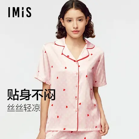 爱美丽2025讨你欢心月光丝防粘毛凉感舒适翻领短袖上衣长裤套装商品大图