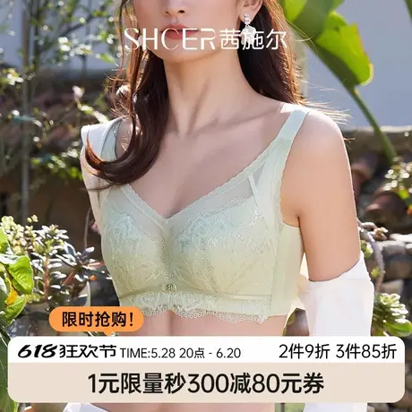 茜施尔25年夏季新款薄款全罩杯大胸显瘦内衣女收副乳防下垂文胸商品大图
