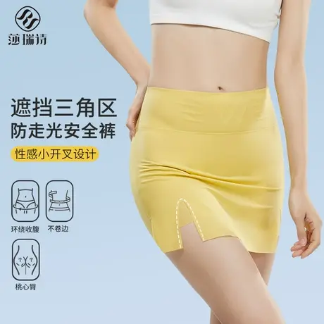 防尴尬安全裤女防走光不卷边遮挡三角区夏薄款无痕打底内裤二合一商品大图