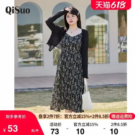 绮娑显瘦大码胖MM上衣女2025年春夏新款针织空调衫百搭小披外穿黑商品大图