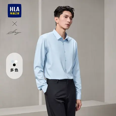 HLA/海澜之家轻商务衫及系列长袖正装衬衫25春季新款微弹白衬衣男图片