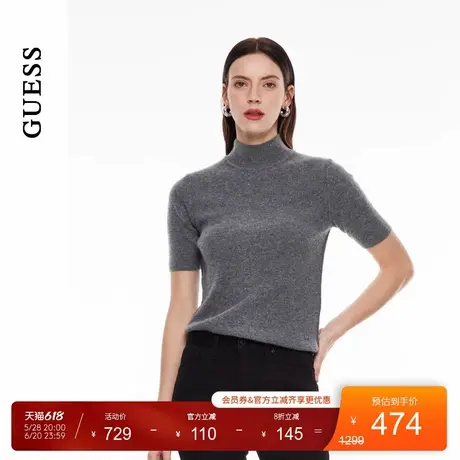 【秀智明星同款】GUESS女士柔软舒适简约高领短袖羊毛针织衫商品大图