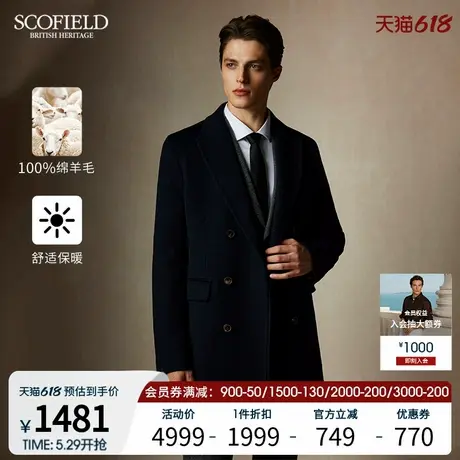 【绵羊毛】SCOFIELD男士24年冬季新款英伦中长款毛呢外套大衣图片