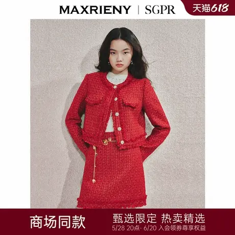 【商场同款-新年红系列】MAXRIENY千金小香风红色外套女24冬新款图片