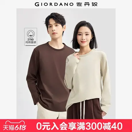 佐丹奴重磅长袖T恤男新款纯棉纯色275G宽松圆领男套头衫18024644商品大图