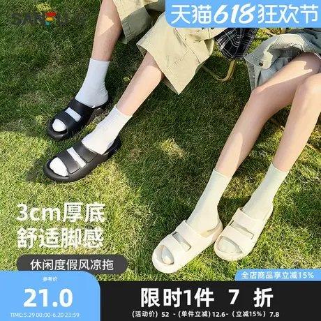 三福外穿经典双带一字拖 生活日用品创意家居简约拖鞋841206商品大图