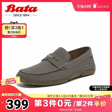 Bata乐福鞋男2025春季新款英伦牛剖皮商务通勤一脚蹬W8985AM5商品大图