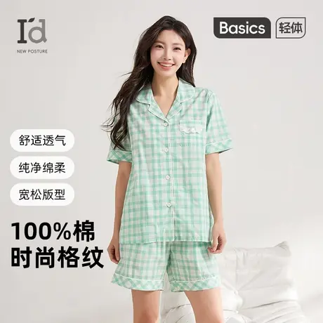 爱帝女士纯棉家居服2025夏季新款开襟短袖短裤甜美睡衣可外穿简约商品大图