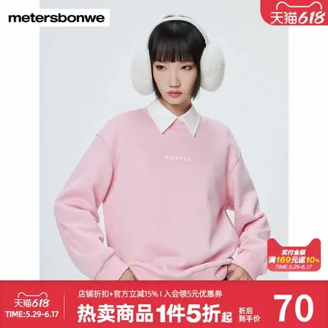 美特斯邦威时尚卫衣女冬季新款加厚舒适圆领套头字母印花宽松上衣商品大图
