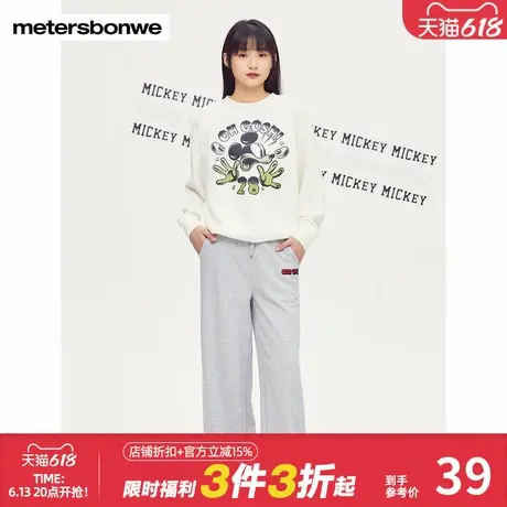 美特斯邦威休闲裤女春秋百搭MTEE经典复刻简洁阔腿针织裤通勤卫裤商品大图