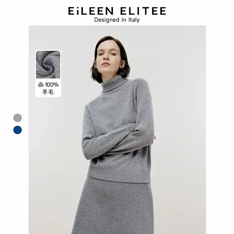 朗姿欧洲EiLEEN ELITEE2024冬季新款纯羊毛高领气质内搭毛针织衫图片