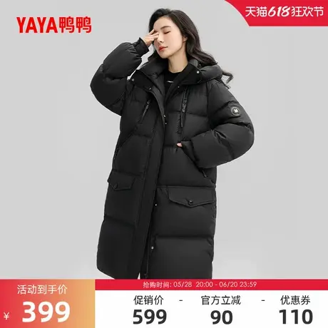 鸭鸭羽绒服女2024冬季反季过膝中长款连帽休闲简约保暖加厚外套X商品大图
