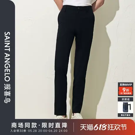 【商场同款】报喜鸟2025夏季新款男士时尚商务休闲裤纯色裤子男裤图片