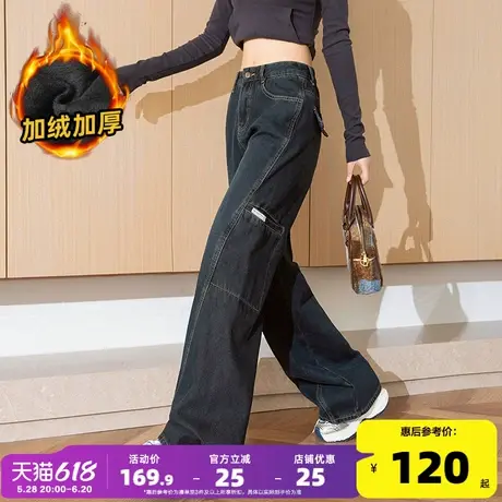 唐狮25新款牛仔裤女高腰显瘦辣妹工装阔腿加绒加厚韩版拖地裤子TJ商品大图