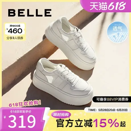 百丽女鞋网面透气小白鞋女夏季新款运动休闲鞋板鞋子B1840BM4商品大图