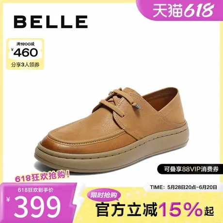 百丽户外休闲工装鞋男2025夏新抓纹牛皮革踩后跟两穿皮鞋A1881BM5商品大图