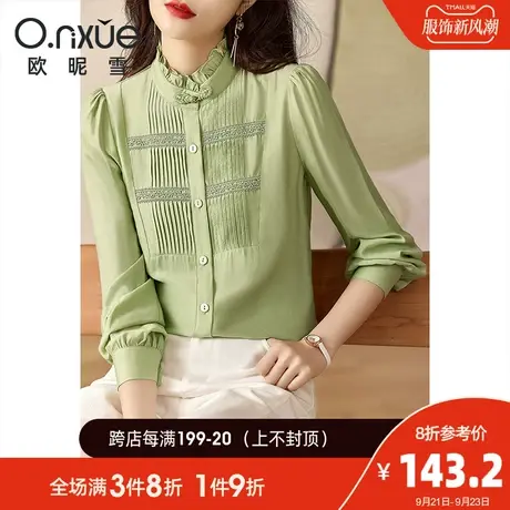 欧昵雪2023秋季新款衬衫女国风木耳边立领长袖盘扣直筒设计感衬衣商品大图