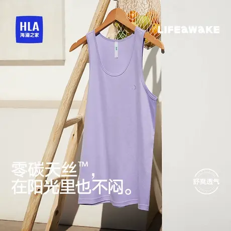 海澜之家零碳天丝男士背心速干打底男生大圆领修身抗菌防螨无袖衫商品大图