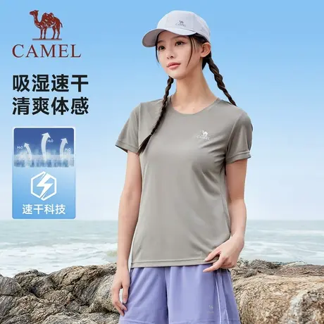 骆驼速干短袖T恤女25夏季新款薄款透气吸汗户外健身跑步运动上衣商品大图