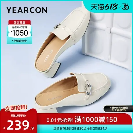 意尔康女鞋2025秋季大码女士乐福鞋真皮半拖外穿懒人一脚蹬穆勒鞋图片