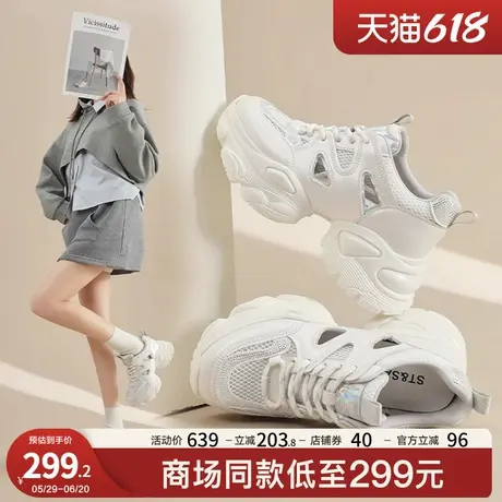 星期六镂空老爹鞋女2025新款厚底增高显脚小软底休闲网面透气运动商品大图