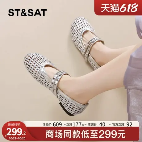 星期六法式玛丽珍鞋女2025新款夏季透气镂空渔网鞋浅口平底单鞋子图片